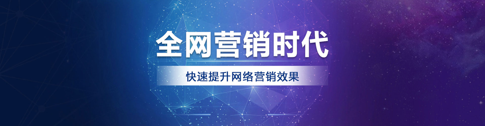 临颍百度sem