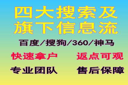 竞价开户推广案例对比分析