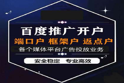 知乎信息流广告投放效果评估报告